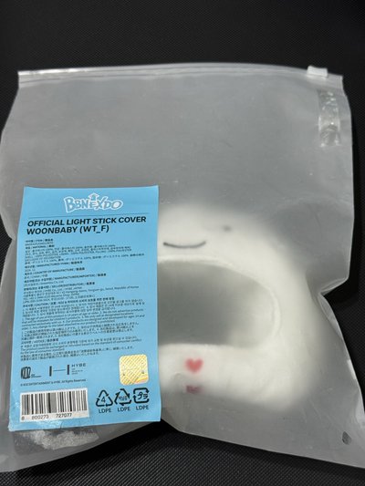 BBNEXDO 雲寶寶手燈套 운아기