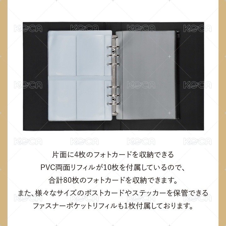 PHOTO CARD BINDER