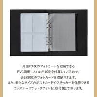 PHOTO CARD BINDER