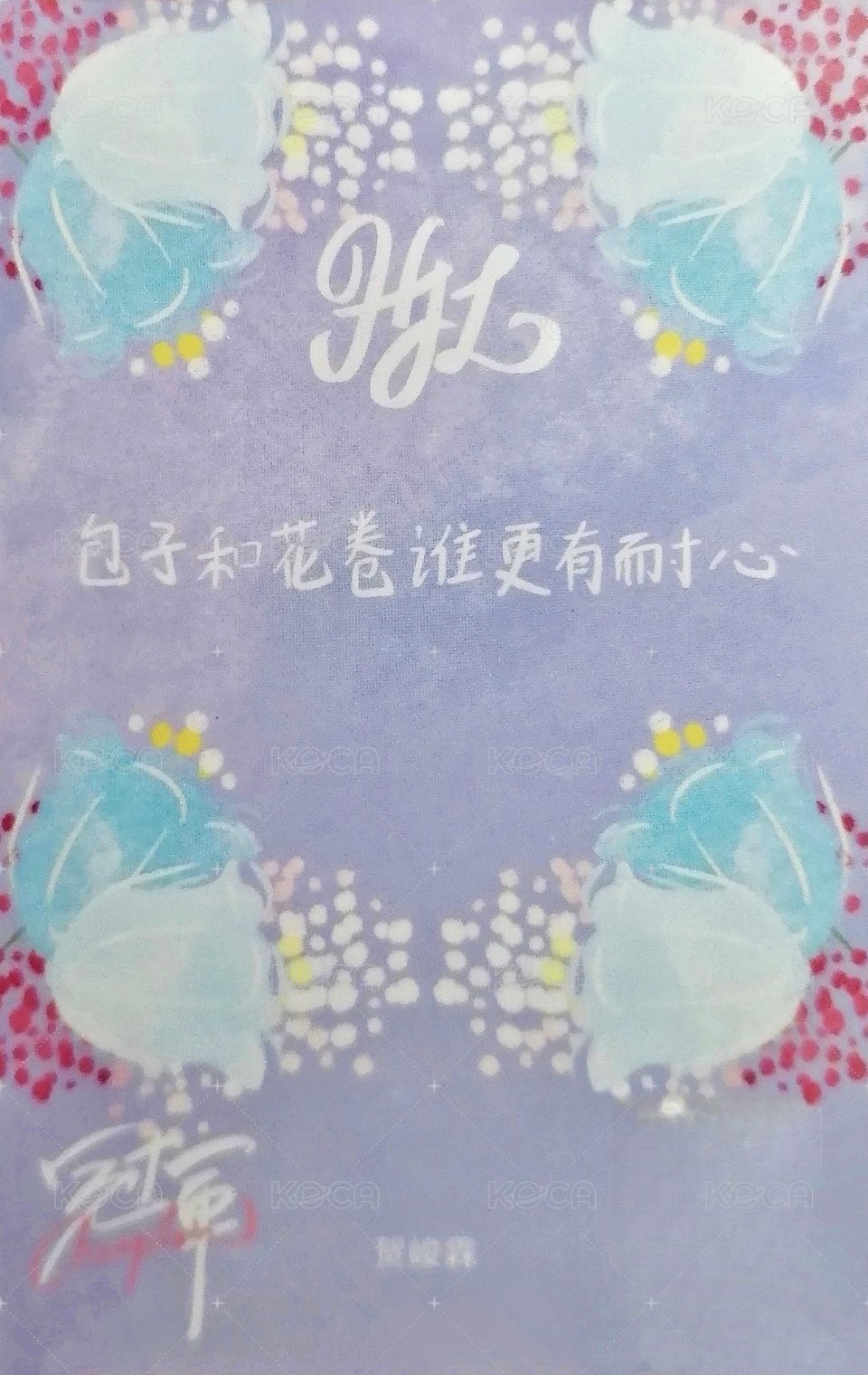 大連冠軍 隨機卡 7單人普卡  背面