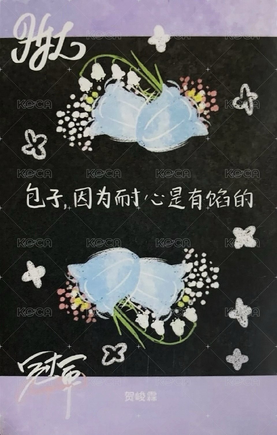 大連冠軍 隨機卡 7單人拍立得卡 背面