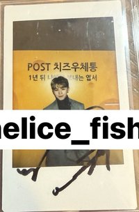 未公開 / 抽選拍立得 