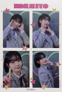 迷一 人生四格卡 制服 ver.