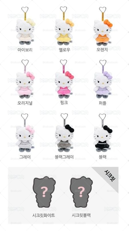 HELLO KITTY X JISOO 吊飾 全新未拆 娃娃 