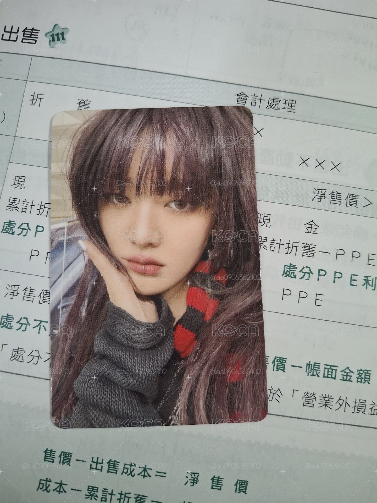 妮kfc代言卡