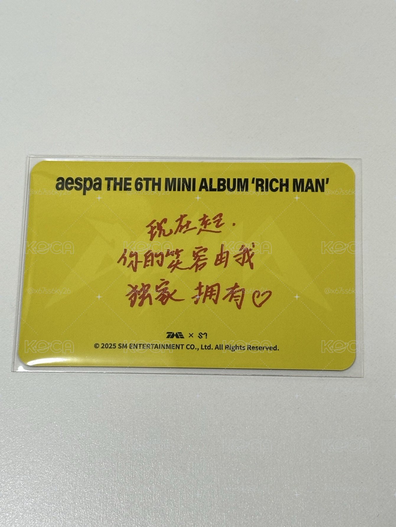 aespa rich man QQ音樂 星光卡 三星寧