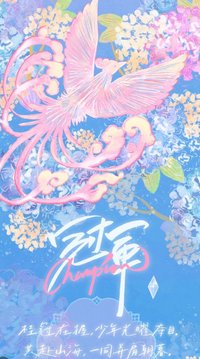 時代少年團「加冠禮」演唱會—「冠軍」大連場紀念寫真套裝