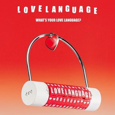 LL TXT Love Language 專輯 愛語 全新未拆 現貨