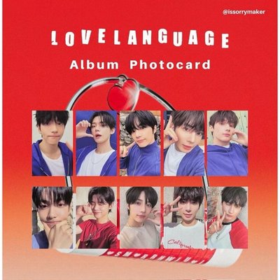 LL TXT Love Language 專輯 愛語 全新未拆 現貨