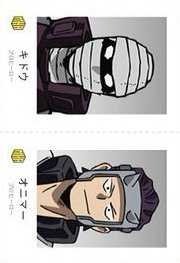 萬代 證件照 隨機卡 