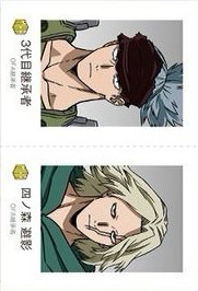 萬代 證件照 隨機卡 