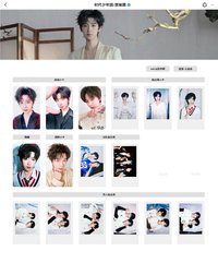 大連冠軍 賀峻霖相關