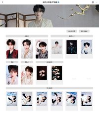 大連冠軍 嚴浩翔相關