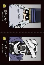 萬代 證件照 隨機卡 