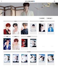 大連冠軍 張真源相關