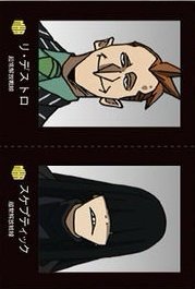 萬代 證件照 隨機卡 