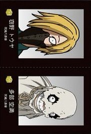 萬代 證件照 隨機卡 