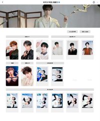 大連冠軍 劉耀文相關