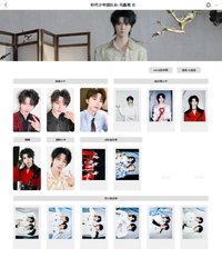 大連冠軍 馬嘉祺相關