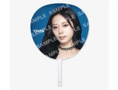 TWICE子瑜扇套組