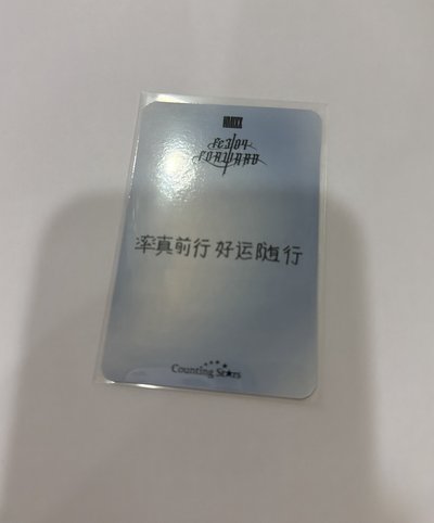 #售 羅馬假日裴