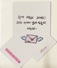 迷一 書籤 信封 ver.