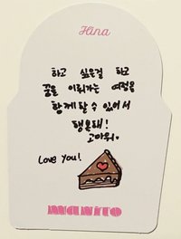 迷一 書籤 鎖 ver.