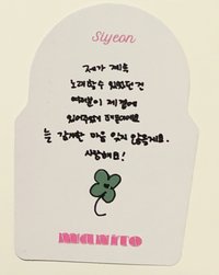 迷一 書籤 鎖 ver.