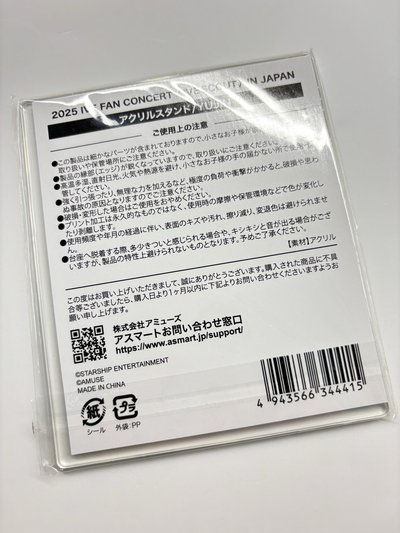 25’ FC IVE SCOUT 日巡 安立牌 