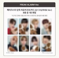 迷一 MS 小心不要感冒 ver.