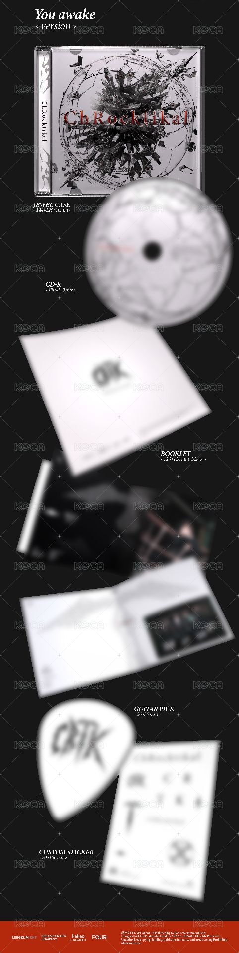 You awake ver.