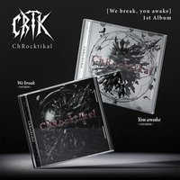 We break ver.