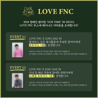 OUR TIME LOVE FNC 公益特典