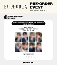 迷一 MP 手指比心 ver.