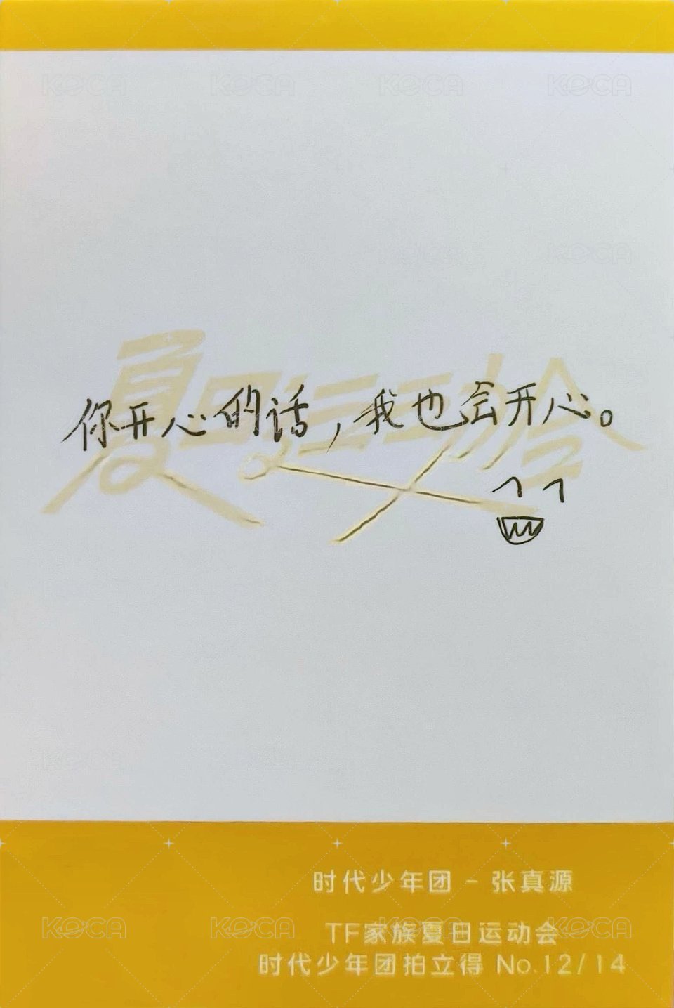 24‘運動會 B版 周邊卡 5拍立得 背面