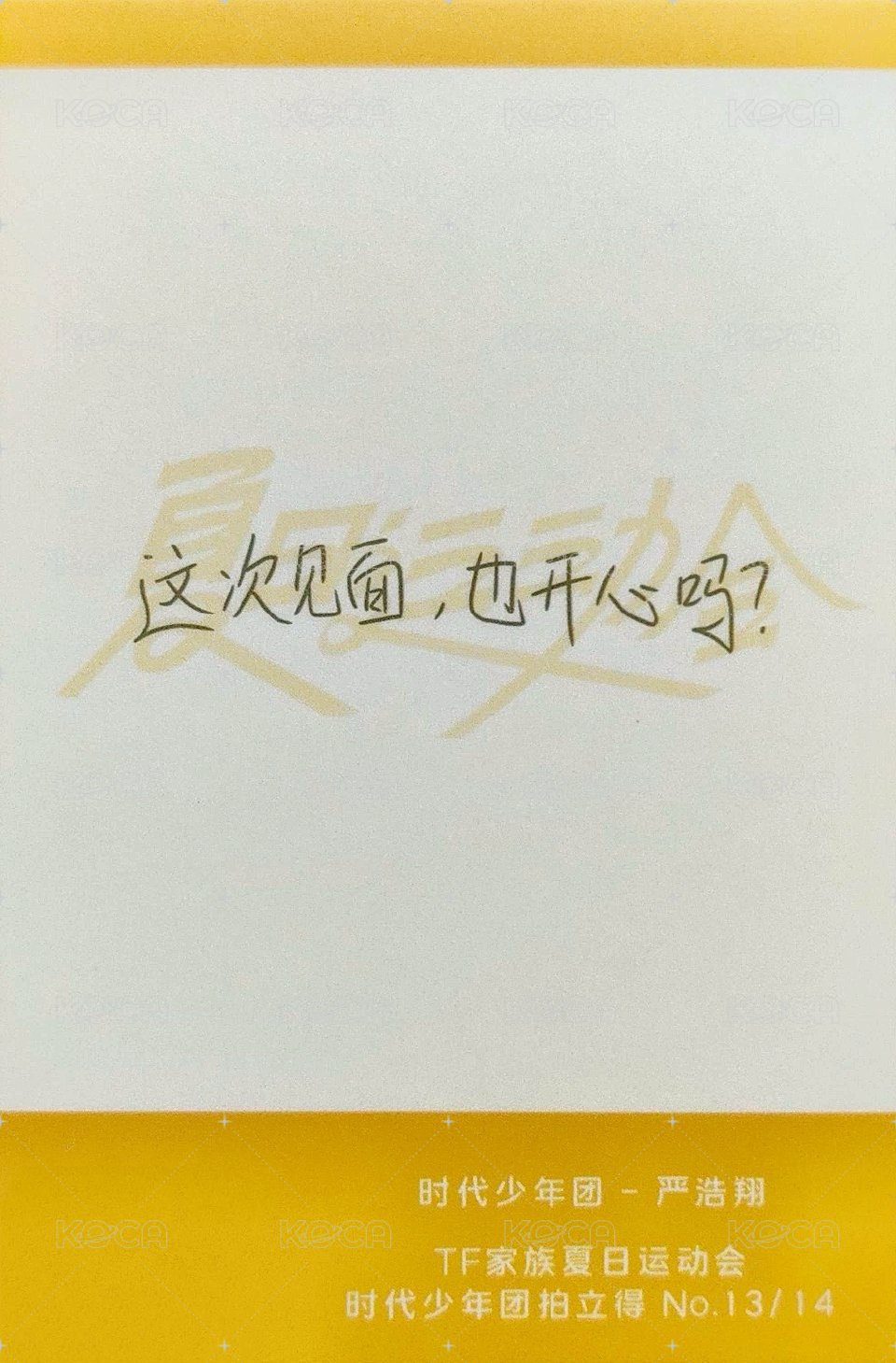 24‘運動會 B版 周邊卡 6拍立得 背面