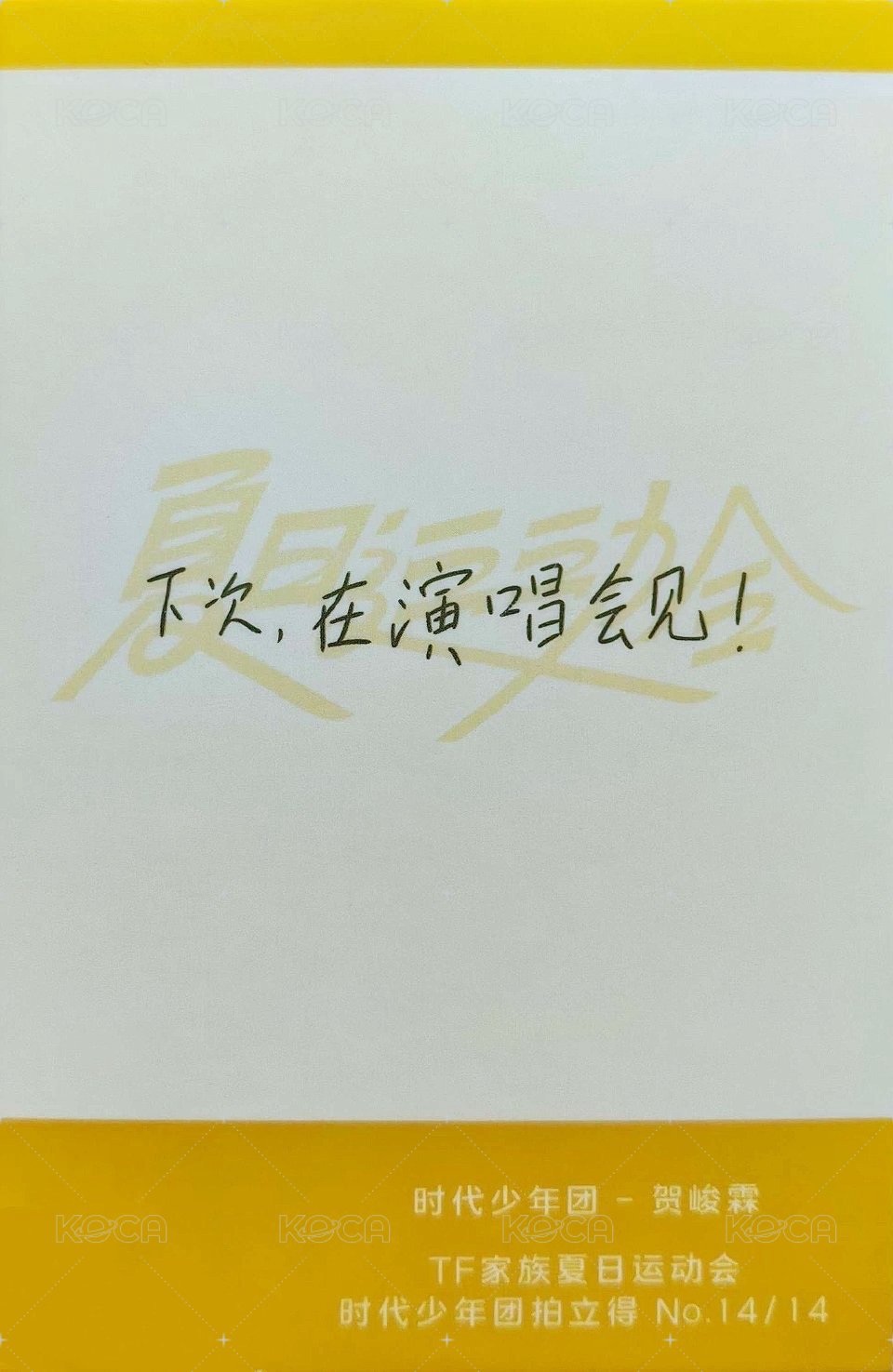 24‘運動會 B版 周邊卡 7拍立得 背面