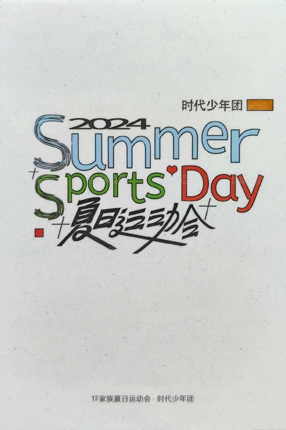 24‘運動會 A版 周邊卡 2單人 背面