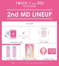 2017 TWICE×SHIBUYA109 POP UP STORE後半