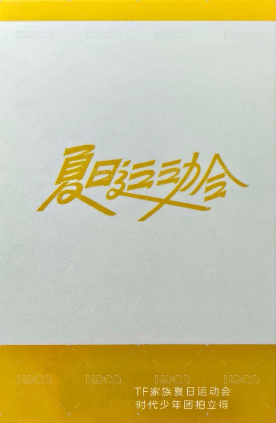 24‘運動會 A版 周邊卡 7拍立得 背面