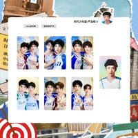 24‘運動會 線下 嚴浩翔相關