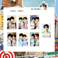 24‘運動會 線下 劉耀文相關