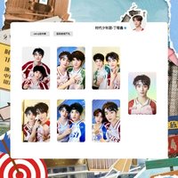 24‘運動會 線下 丁程鑫相關