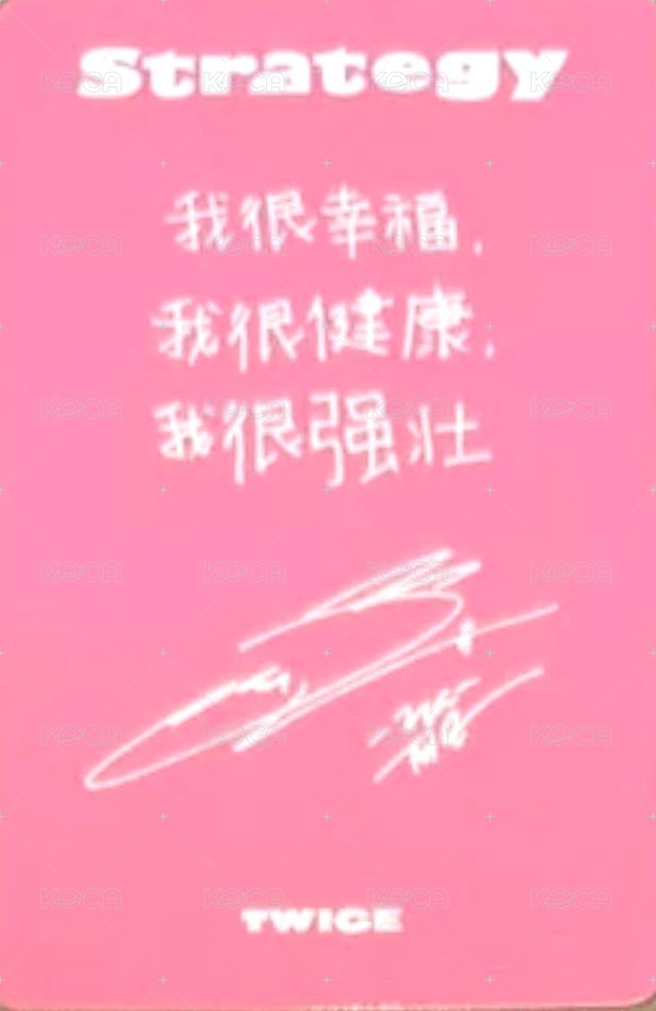 迷14 sr 1.0 簽售卡  背面