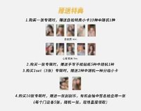 I SWAY 楠藝3.0 線下幸運卡