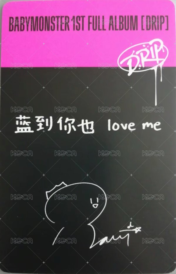 DRIP 京東 預售1.0 特典卡 中背 背面