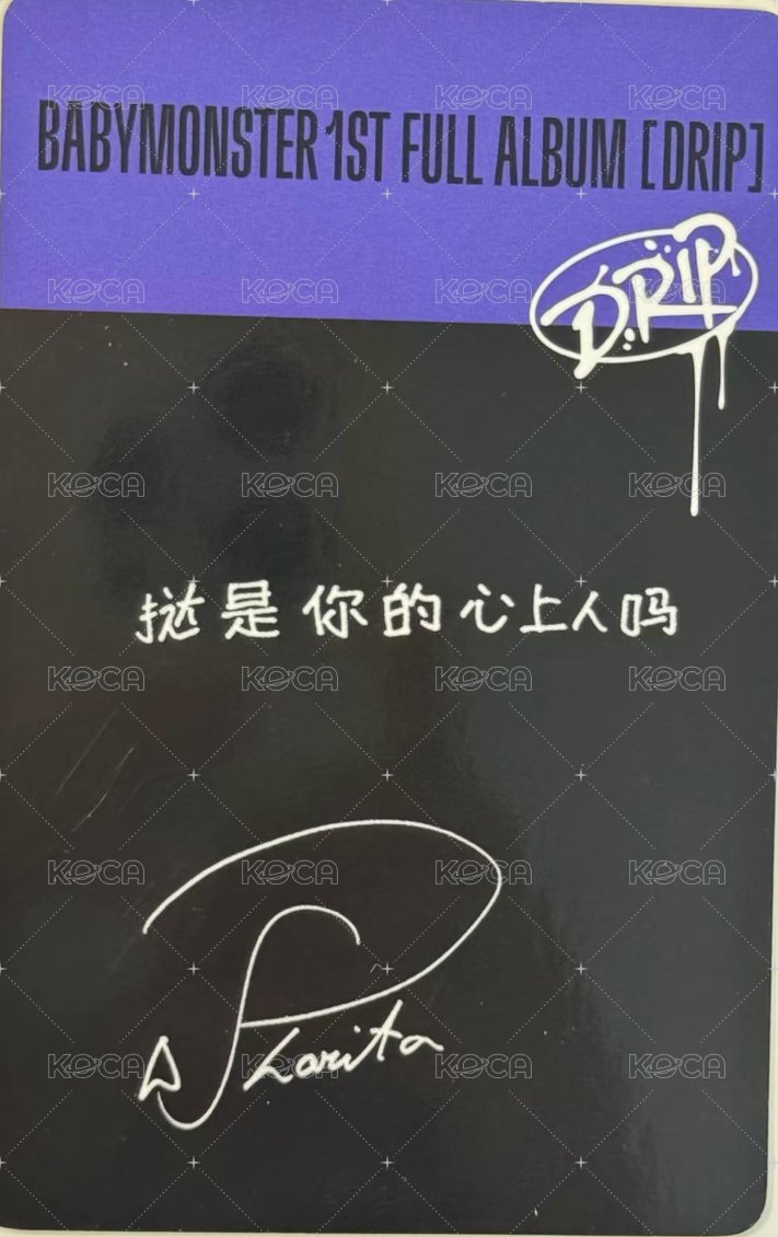 DRIP 京東 預售2.0 特典卡 中背 背面