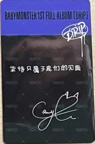 DRIP 京東 預售2.0 特典卡 中背 背面