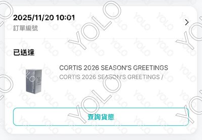 確定有貨 預計本週到貨 CORTIS 年曆 含wvs global特典