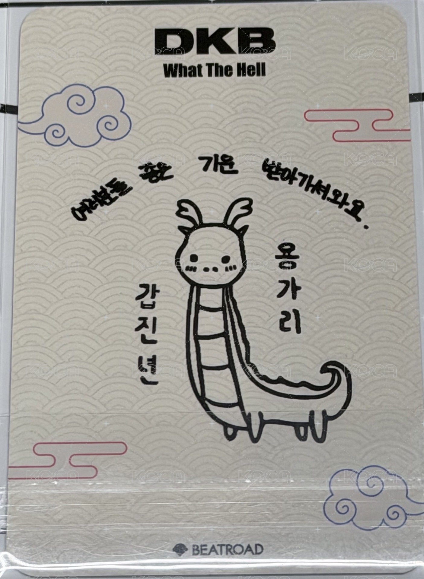 迷你七 br 簽售卡  背面